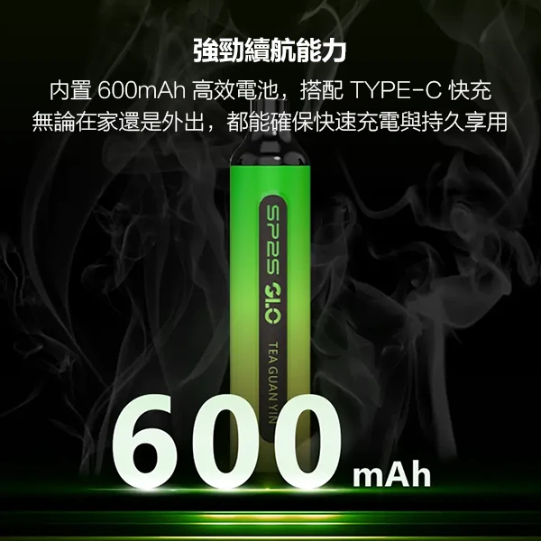 SP2S拋棄式電子煙7000口 | SP2S一次性電子煙 | 台灣現貨